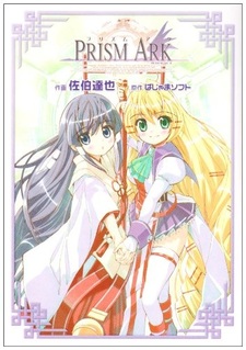 Prism Ark