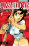 GunSmith Cats Burst