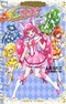 Smile Precure!: Precure Collection