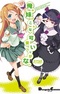 Ore no Imouto ga Konna ni Kawaii Wake ga Nai: 4-koma Koushiki Anthology