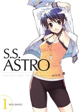 S.S. ASTRO: Учительская Асасио Сого