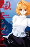 Shingetsutan Tsukihime