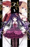 Umineko no Naku Koro ni Shi: Forgery of the Purple Logic