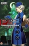 Persona 3 Portable: Velvet Blue