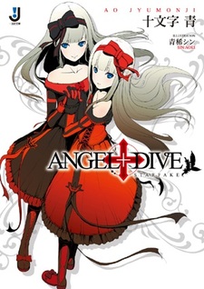 Angel+Dive