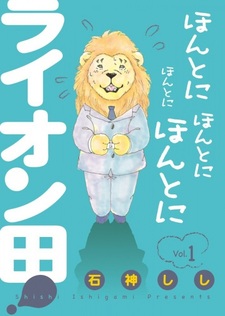 Honto ni Honto ni Honto ni Honto ni Lion da!