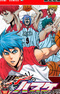 Kuroko no Basket: Extra Game