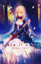 Fate/stay night: Garden of Avalon