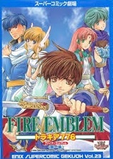 Super Comic Gekijou: Fire Emblem - Thracia 776