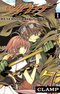 Tsubasa: RESERVoir CHRoNiCLE