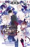 Diabolik Lovers More,Blood: Mukami-hen