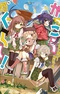 Gakkougurashi! Anthology Comic: On