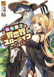 Tensei Maou no Isekai Slow Life: Oide yo Maoumura!