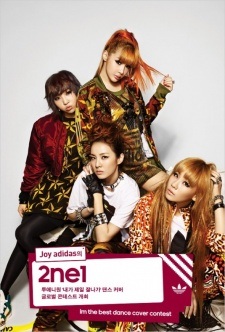 2NE1