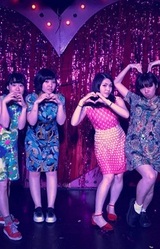 Otoboke Beaver